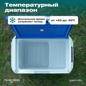 Meyvel AF-M30