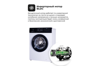 Стиральная машина Lex LWM06010WBlD