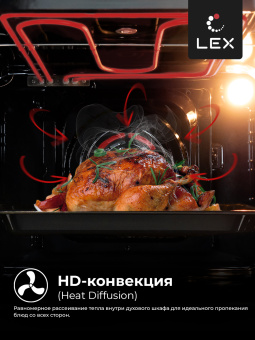 Духовой шкаф Lex EDP 094 IX