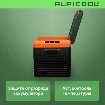 Alpicool CL50 (12/24)