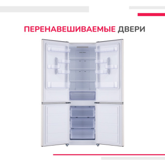 Холодильник Simfer RDR47101