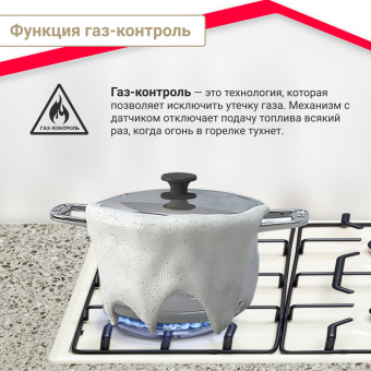 Варочная панель Simfer H60Q41R571