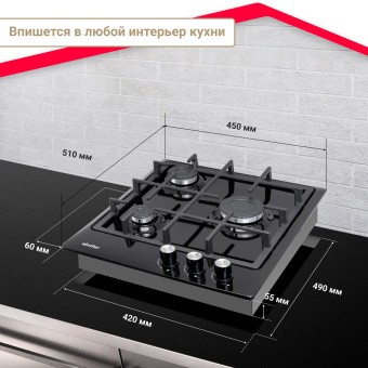 Варочная панель Simfer H45V30B416