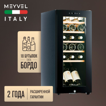 Meyvel MV18-KBF1