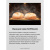 Духовой шкаф Hansa BakingPro BOEWS694077