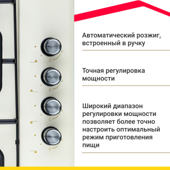 Варочная панель Simfer H60Q41R571