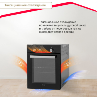 Духовой шкаф Simfer B4EB04070