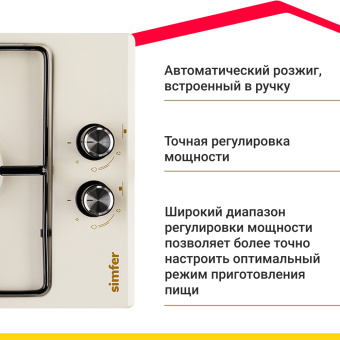 Варочная панель Simfer H30V20R420