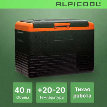 Alpicool CL40 (12/24)