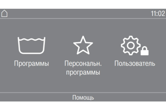 Стиральная машина Miele PWM 908 EL DP