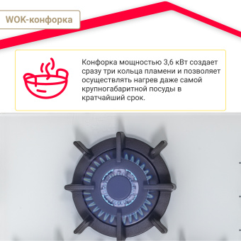Варочная панель Simfer H45N35W571