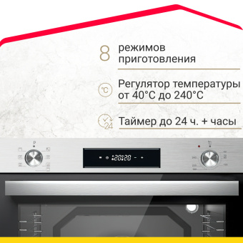 Духовой шкаф Simfer B6EM68122