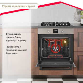 Духовой шкаф Simfer B6EM58016