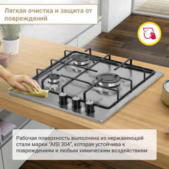 Варочная панель Simfer H45V30M420