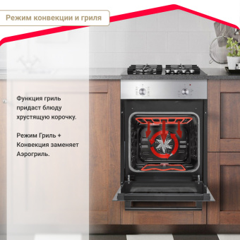 Духовой шкаф Simfer B4EM19070TB