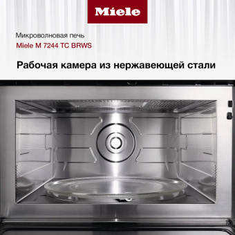 Встраиваемая микроволновая печь Miele M7244TC BRWS