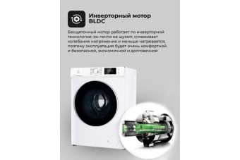 Стиральная машина LEX LWM12012WID