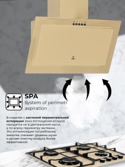 Вытяжка LEX Mio 500 Ivory