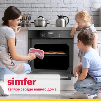 Духовой шкаф Simfer B6EB56070