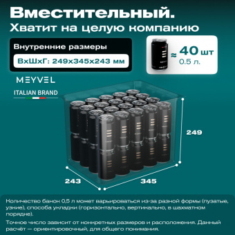 Meyvel AF-M20