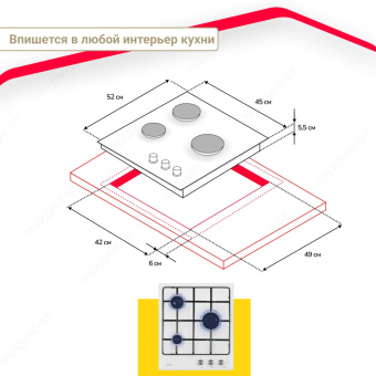 Варочная панель Simfer H45V30W411