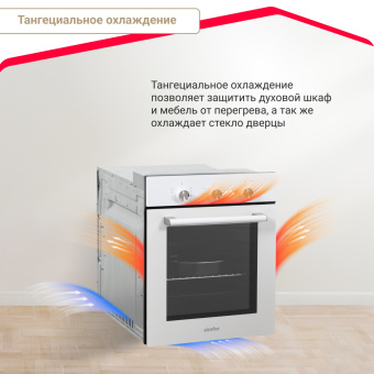 Духовой шкаф Simfer B4EW19070