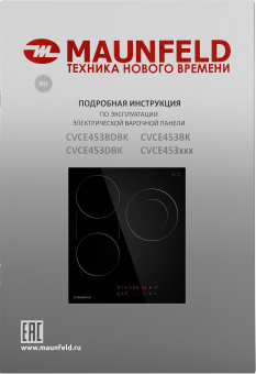 Варочная панель Maunfeld CVCE453BDBK