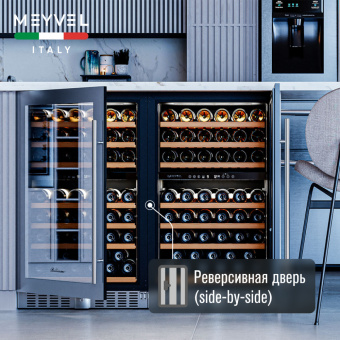 Meyvel MV77PRO-KST2