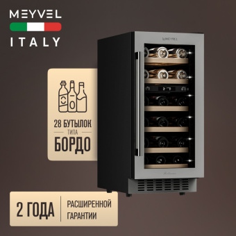 Meyvel MV28-KST2