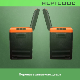 Alpicool CL50 (12/24)