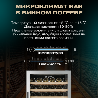 Meyvel MV116-KST2