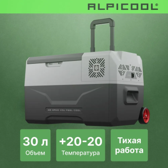 Alpicool CX30 (12/24)