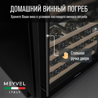 Meyvel MV46PRO-KBT2