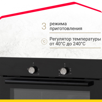 Духовой шкаф Simfer B6EB04070