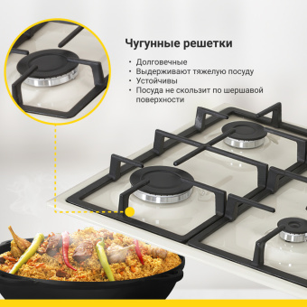 Варочная панель Simfer H60Q40O420