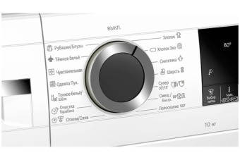 Стиральная машина Bosch WGA254X0OE