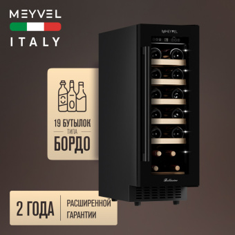 Meyvel MV19-KBT1