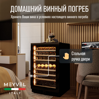 Meyvel MV77PRO-KBT2