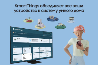 Телевизор Samsung QE55LS01BAUXCE
