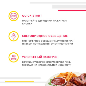 Встраиваемая микроволновая печь Simfer MD2210