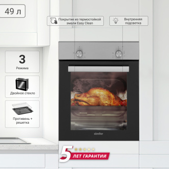 Духовой шкаф Simfer B4EM04070