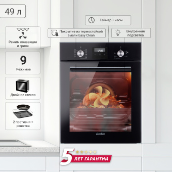 Духовой шкаф Simfer B4EB59070