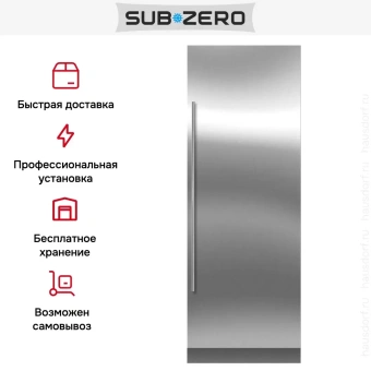 Встраиваемая морозильная камера SUB-ZERO ICBIC-30RID-LH