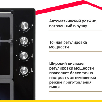 Варочная панель Simfer H60V41B516