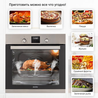 Духовой шкаф Simfer B6EM58016