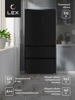 Холодильник LEX LFD575BxID