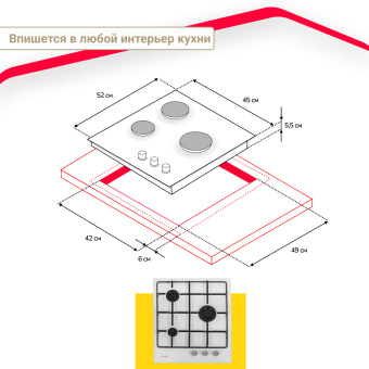 Варочная панель Simfer H45V30W470