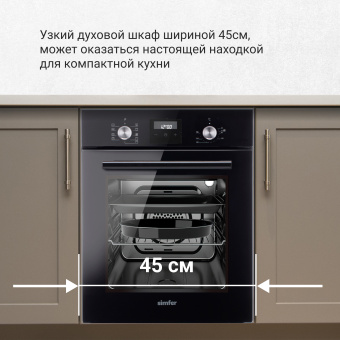 Духовой шкаф Simfer B4EB59070
