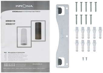 Вытяжка Krona TINA 350 BLACK 3P