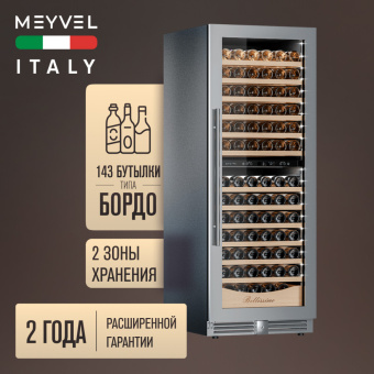 Meyvel MV141PRO-KST2